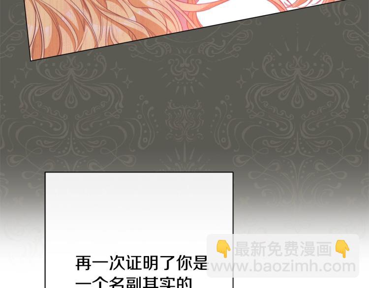 第68话 对决229