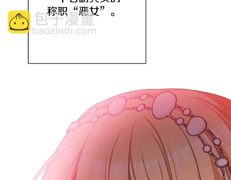 第68话 对决230