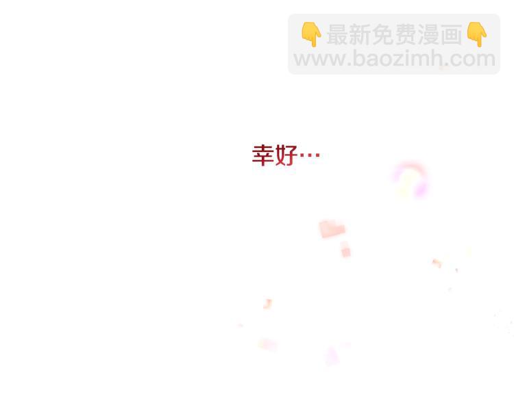 第68话 对决235