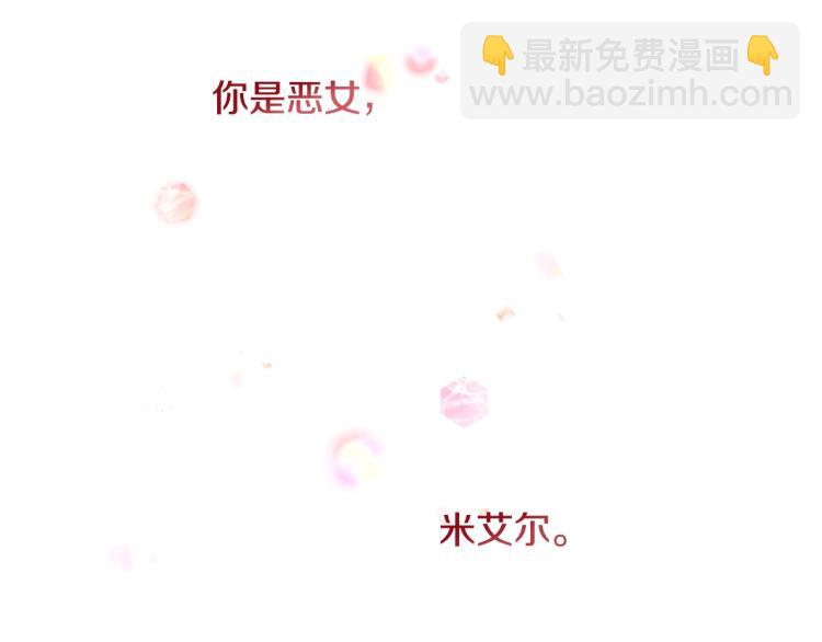 第68话 对决236