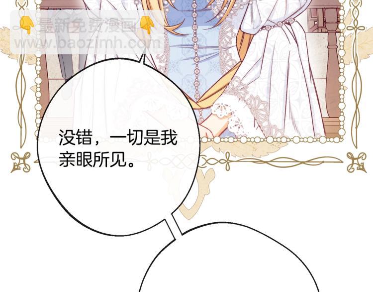 第68话 对决27