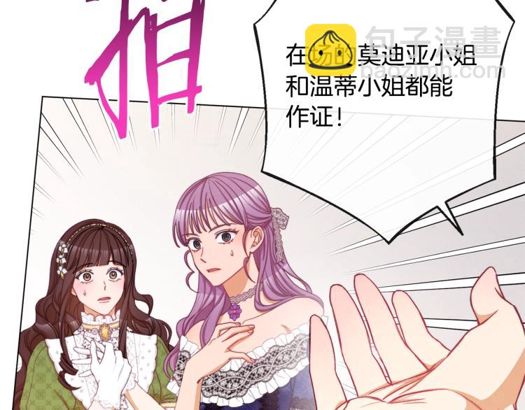 第68话 对决30