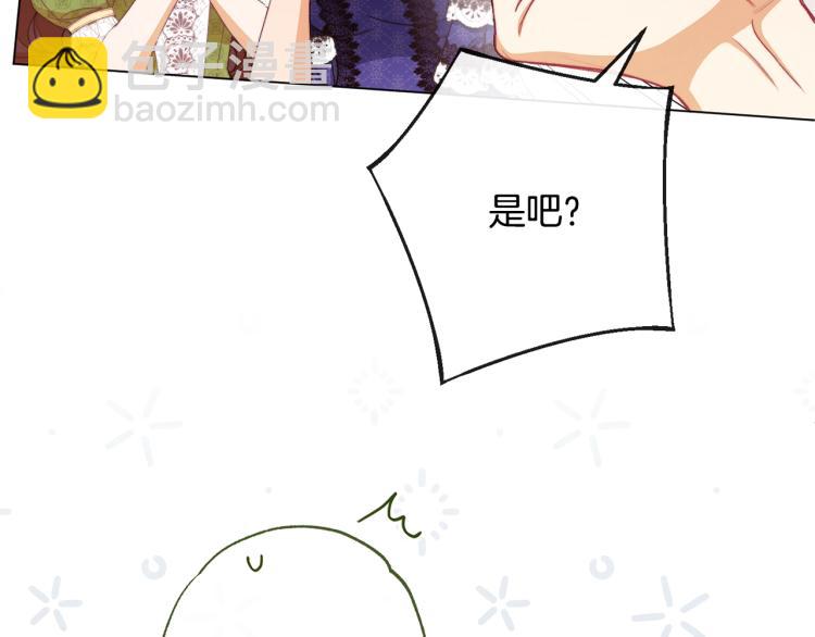第68话 对决31