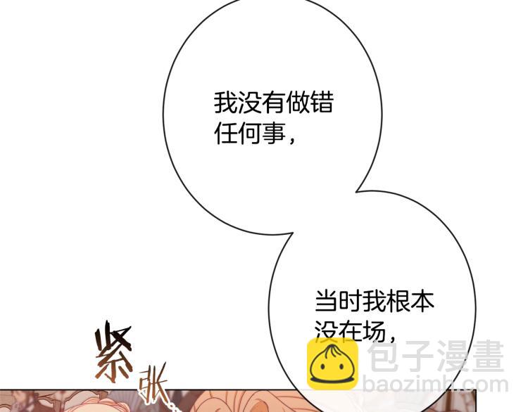第68话 对决41