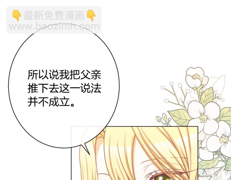 第68话 对决43