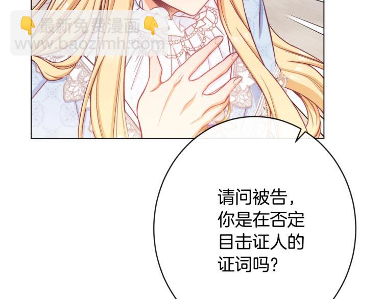 第68话 对决48