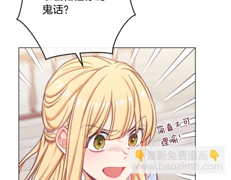 第68话 对决51