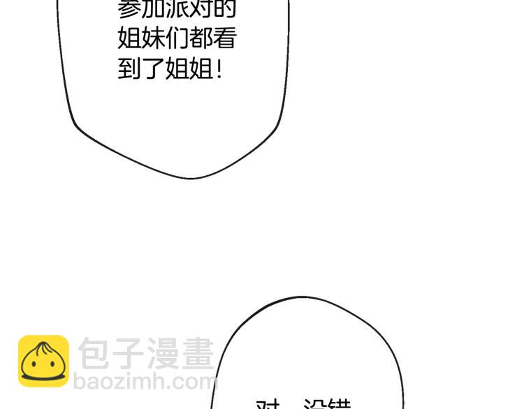 第68话 对决54