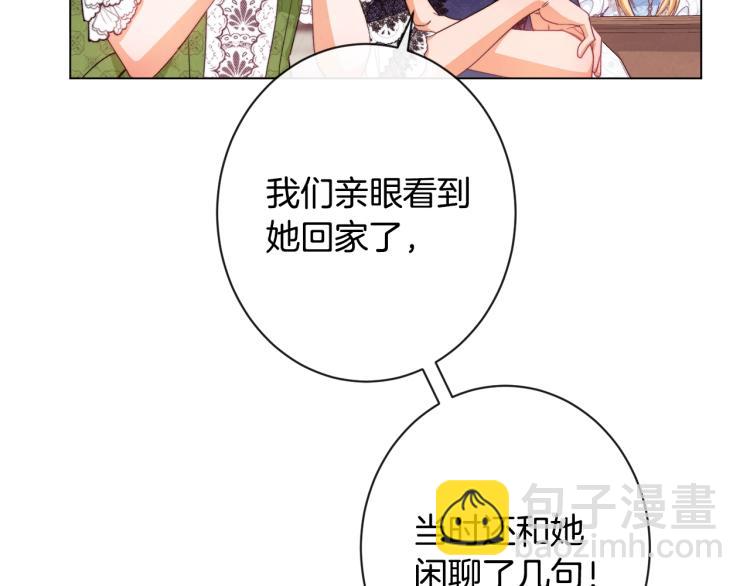 第68话 对决56