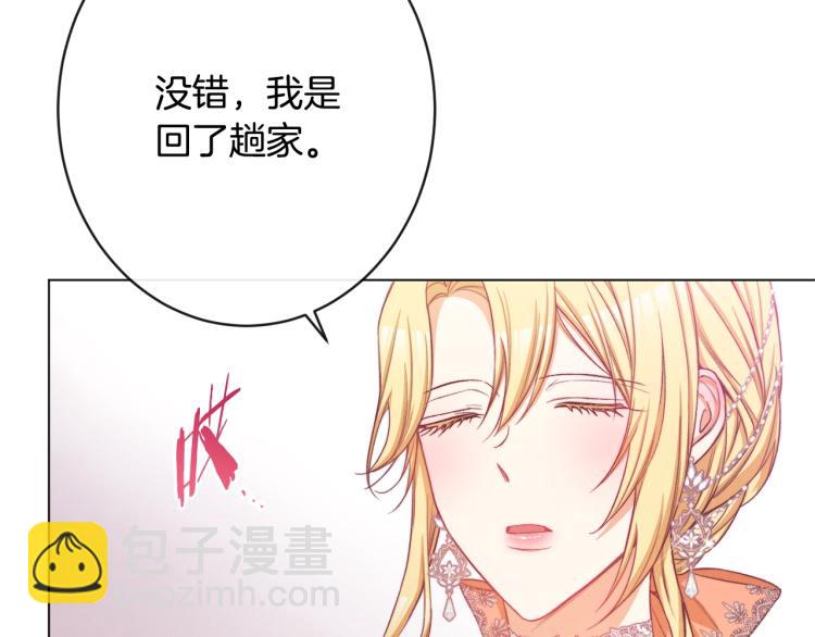 第68话 对决58