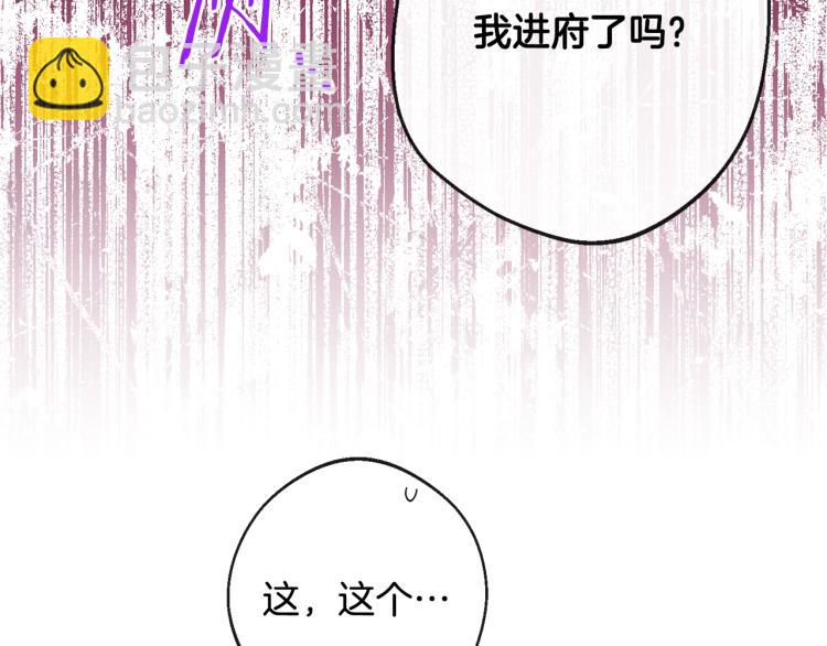 第68话 对决62