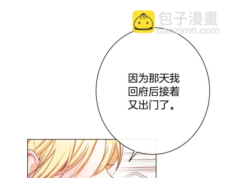 第68话 对决67