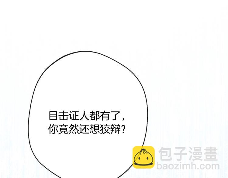 第68话 对决71
