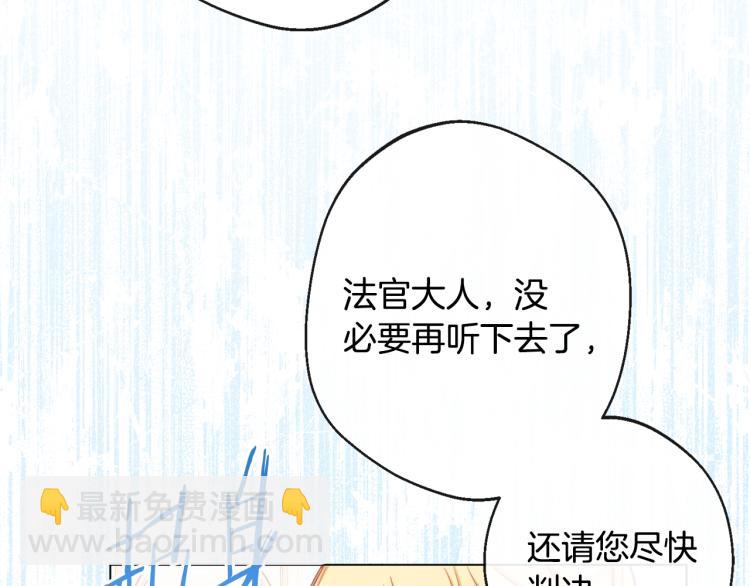 第68话 对决72