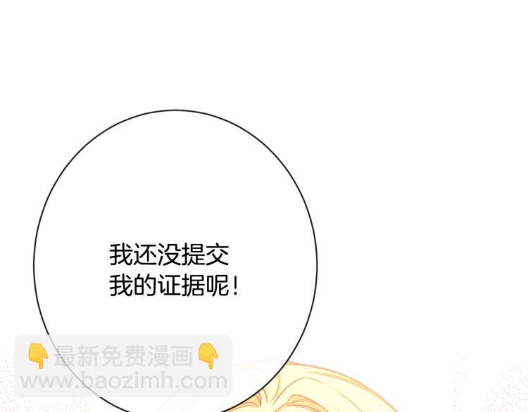 第68话 对决75