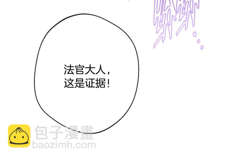 第68话 对决78