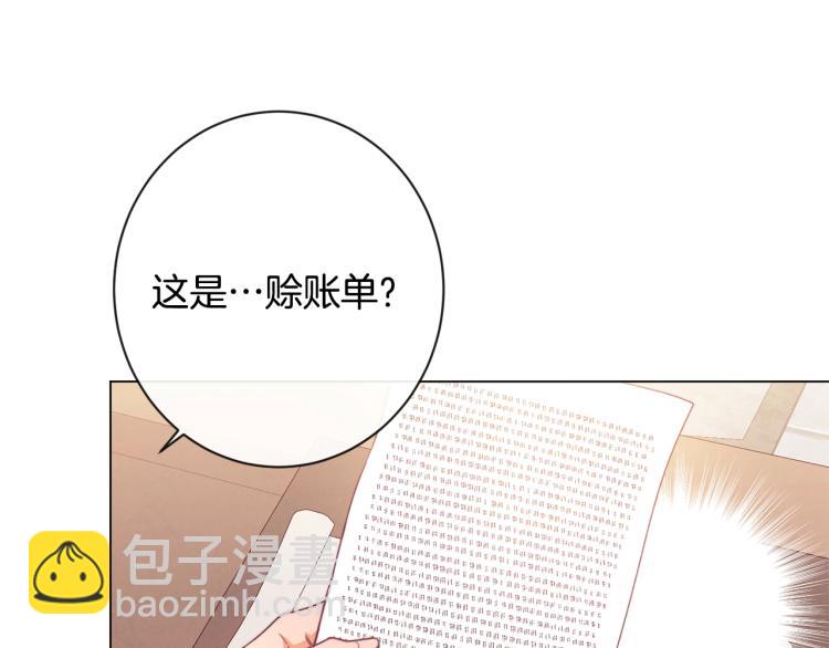 第68话 对决84