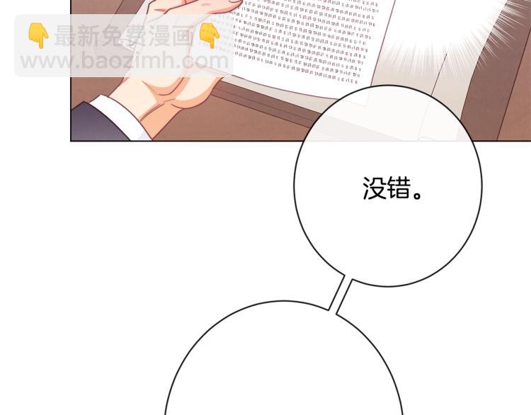 第68话 对决85