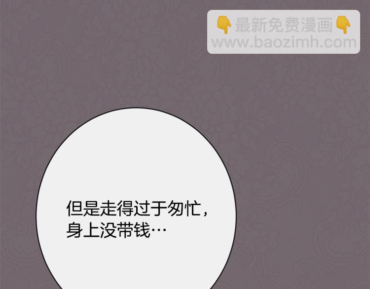 第68话 对决90