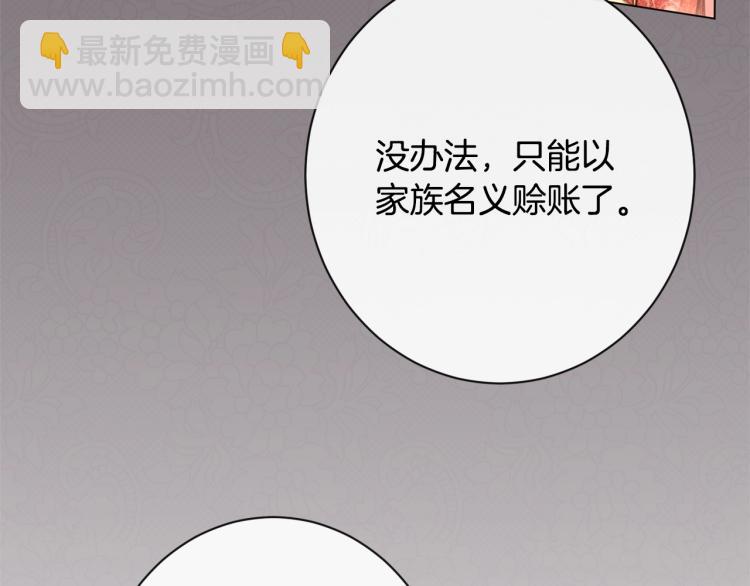 第68话 对决92