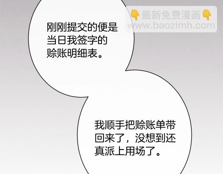 第68话 对决93