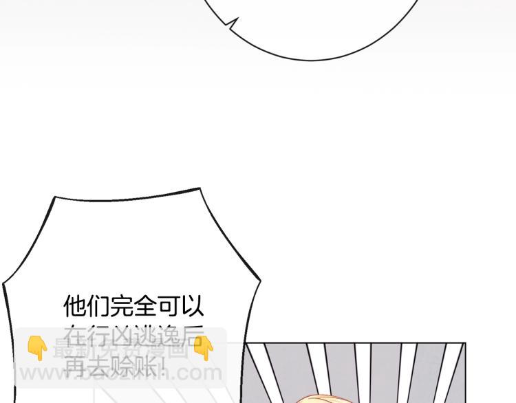 第68话 对决94