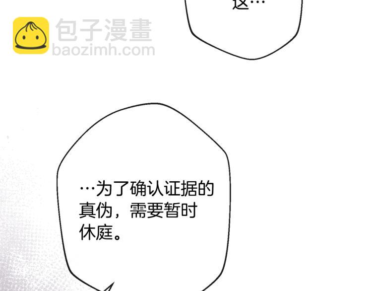 第68话 对决99