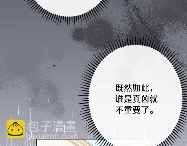 第69话 审判20