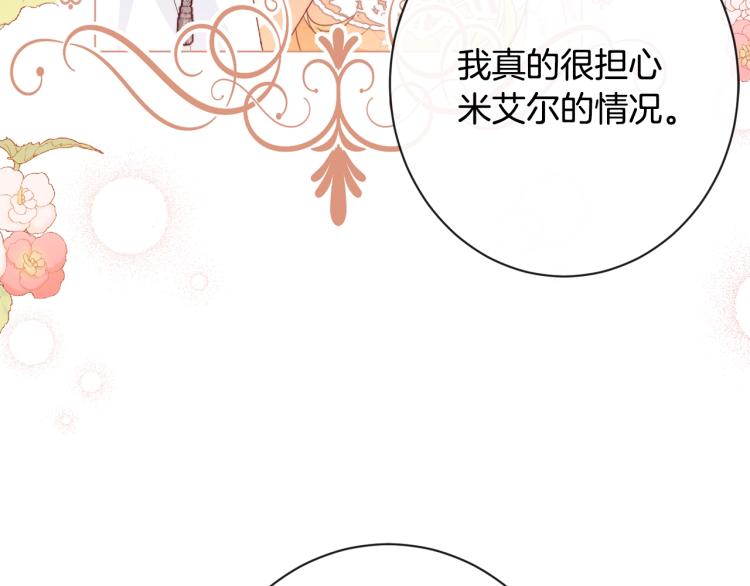 第69话 审判61