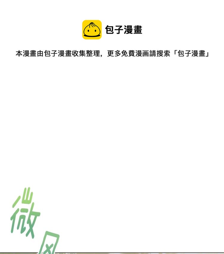 第72话 作茧自缚！0