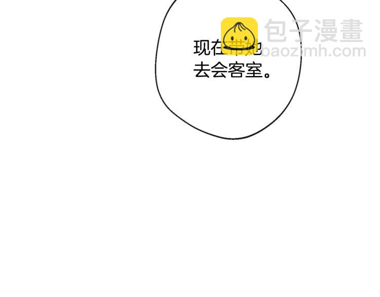 第72话 作茧自缚！100