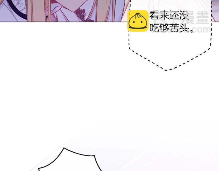 第72话 作茧自缚！103