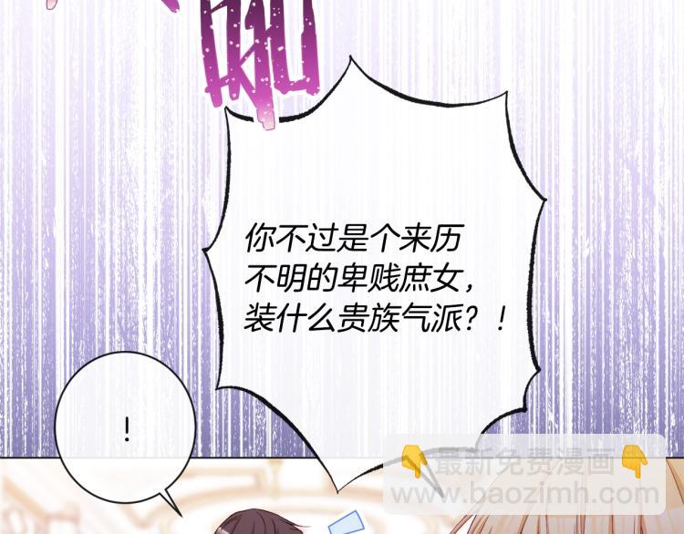 第72话 作茧自缚！112