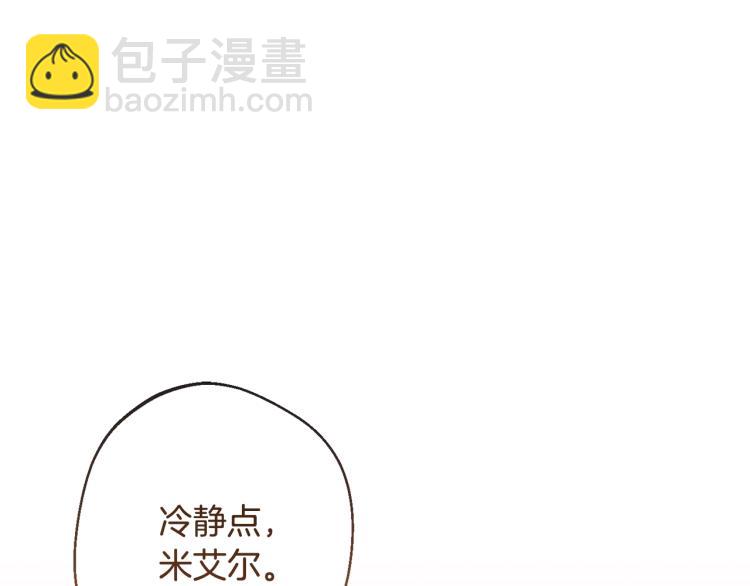 第72话 作茧自缚！125