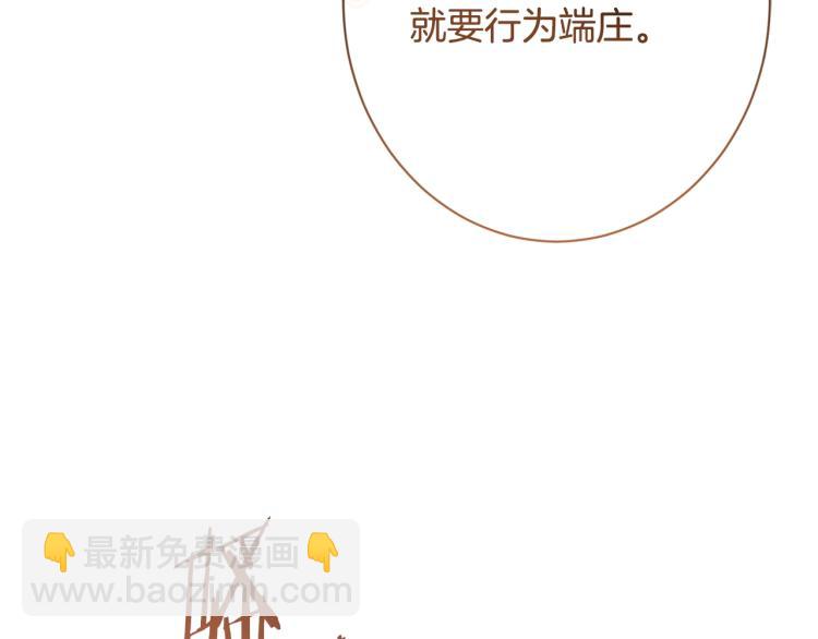 第72话 作茧自缚！130