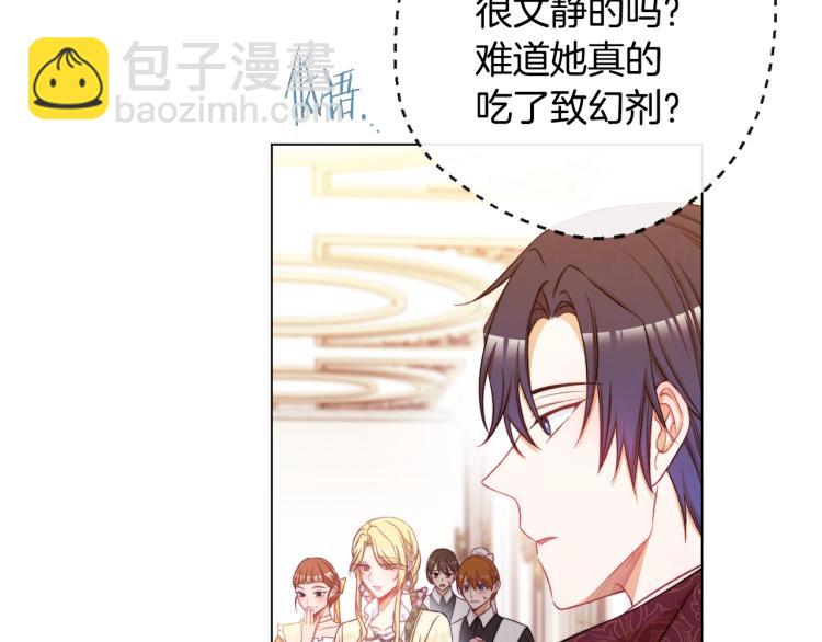 第72话 作茧自缚！134
