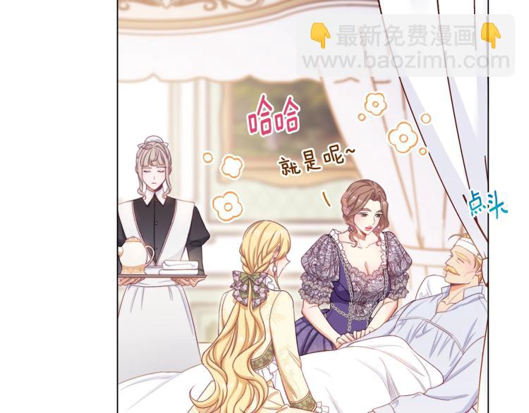 第72话 作茧自缚！14