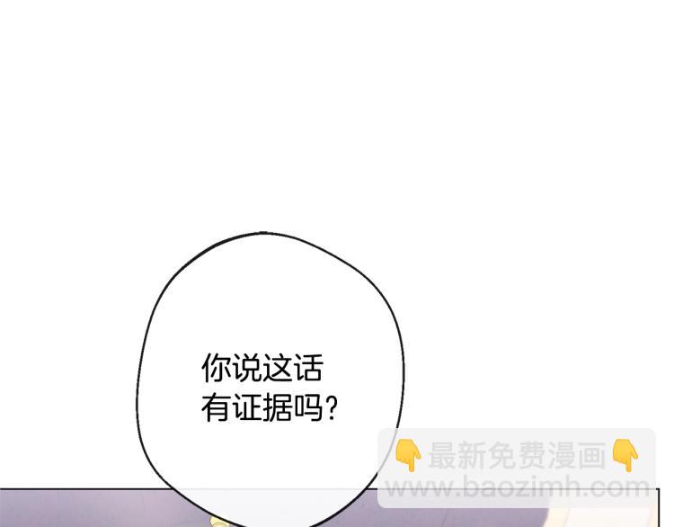 第72话 作茧自缚！147