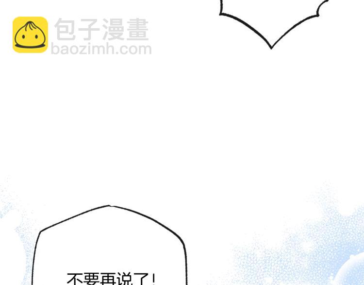 第72话 作茧自缚！152