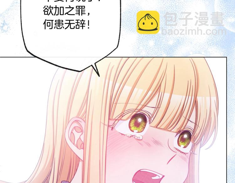 第72话 作茧自缚！153