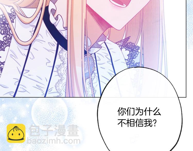 第72话 作茧自缚！154