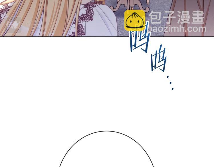第72话 作茧自缚！157