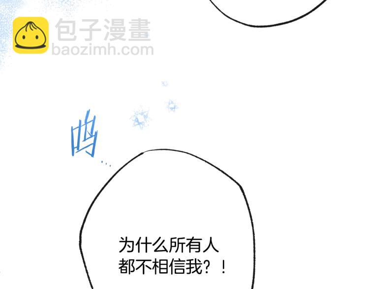 第72话 作茧自缚！159