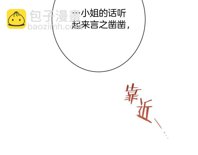 第72话 作茧自缚！162