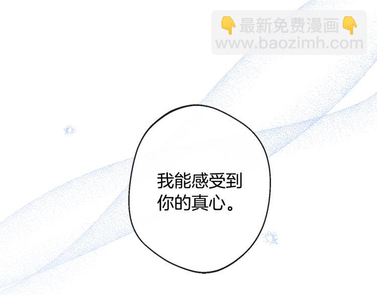 第72话 作茧自缚！166