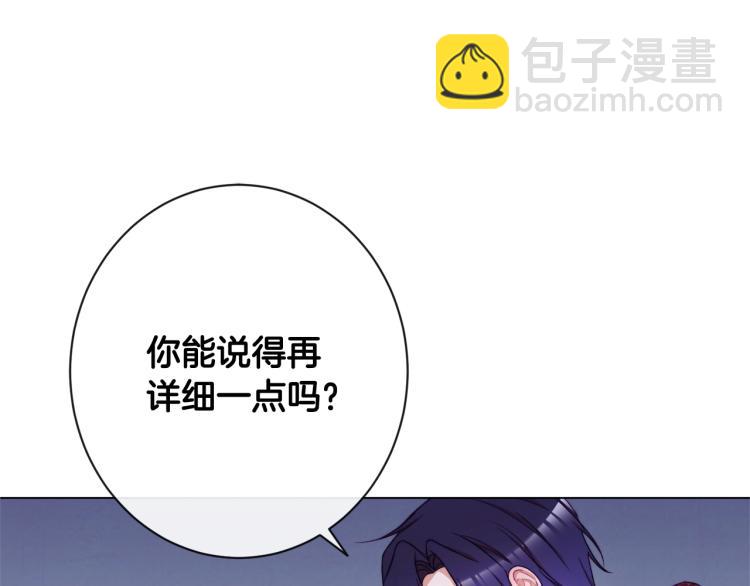 第72话 作茧自缚！168