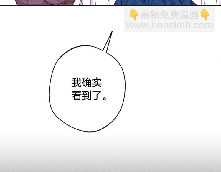 第72话 作茧自缚！174