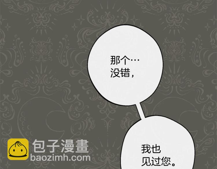 第72话 作茧自缚！179