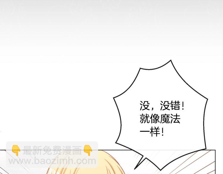 第72话 作茧自缚！183