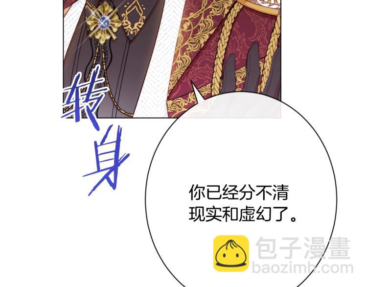 第72话 作茧自缚！193